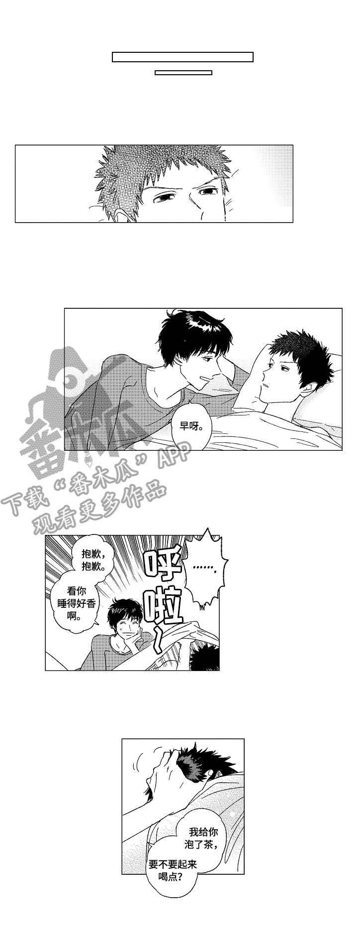 第5章：姿态