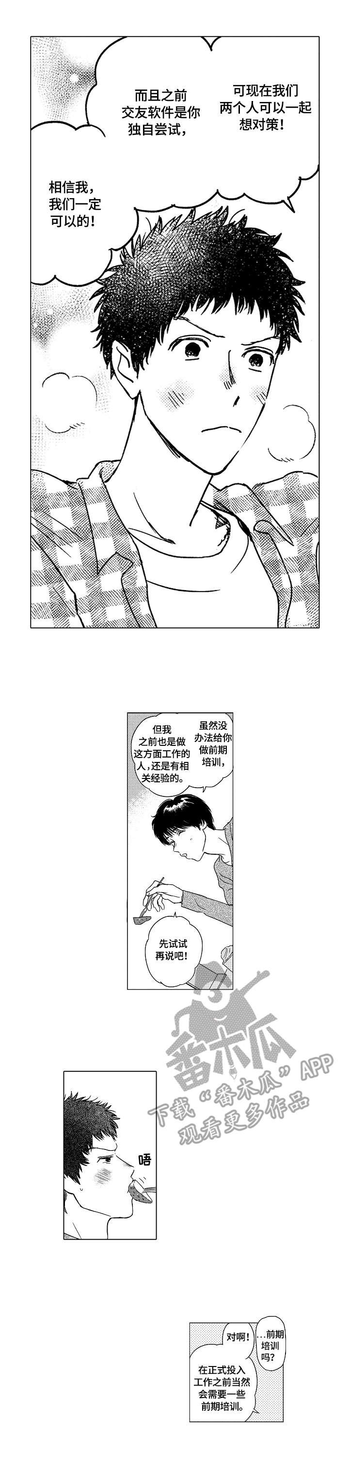 第6章：能量来源