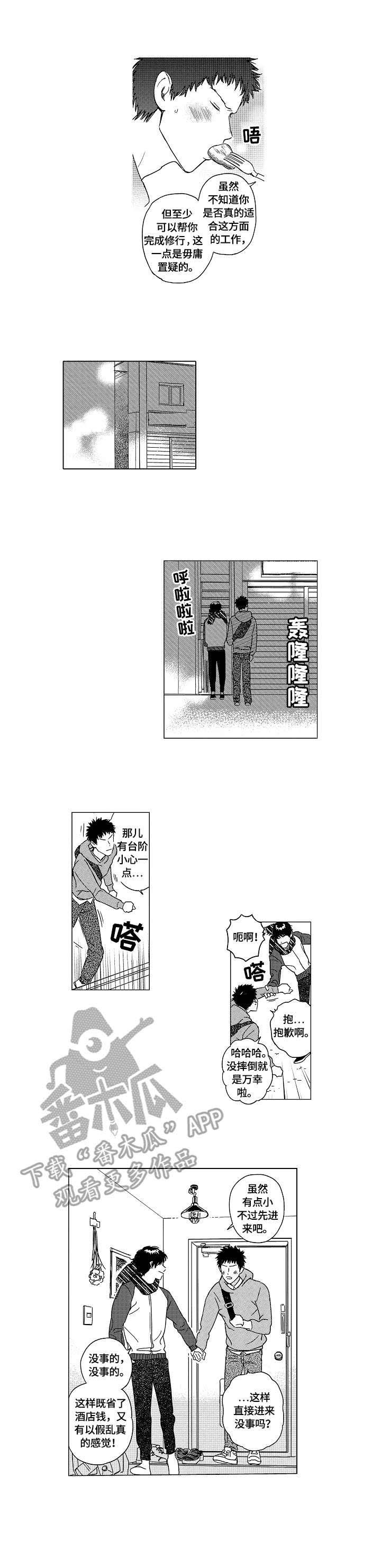 第6章：能量来源