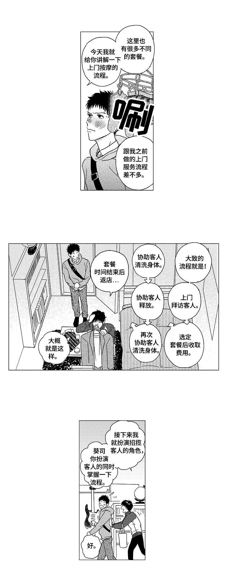 第7章：实战演练