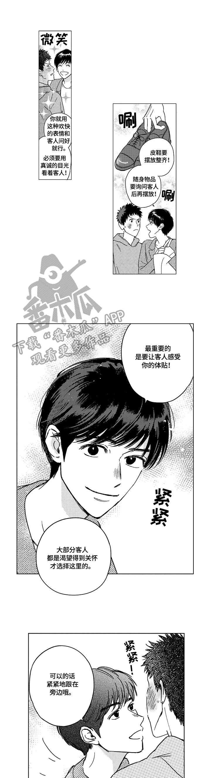第7章：实战演练