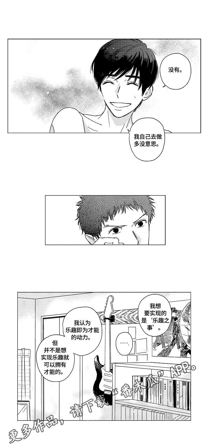 第7章：实战演练