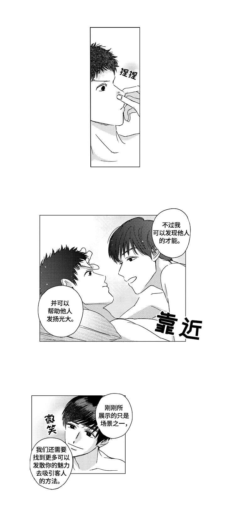 第7章：实战演练