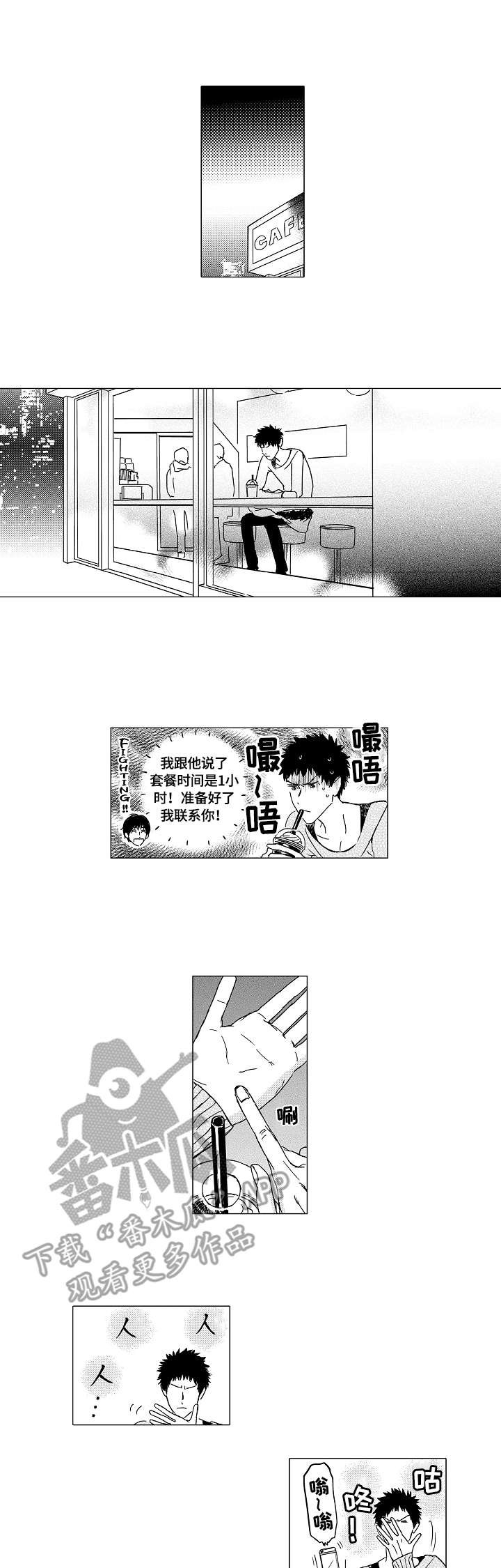 第7章：实战演练