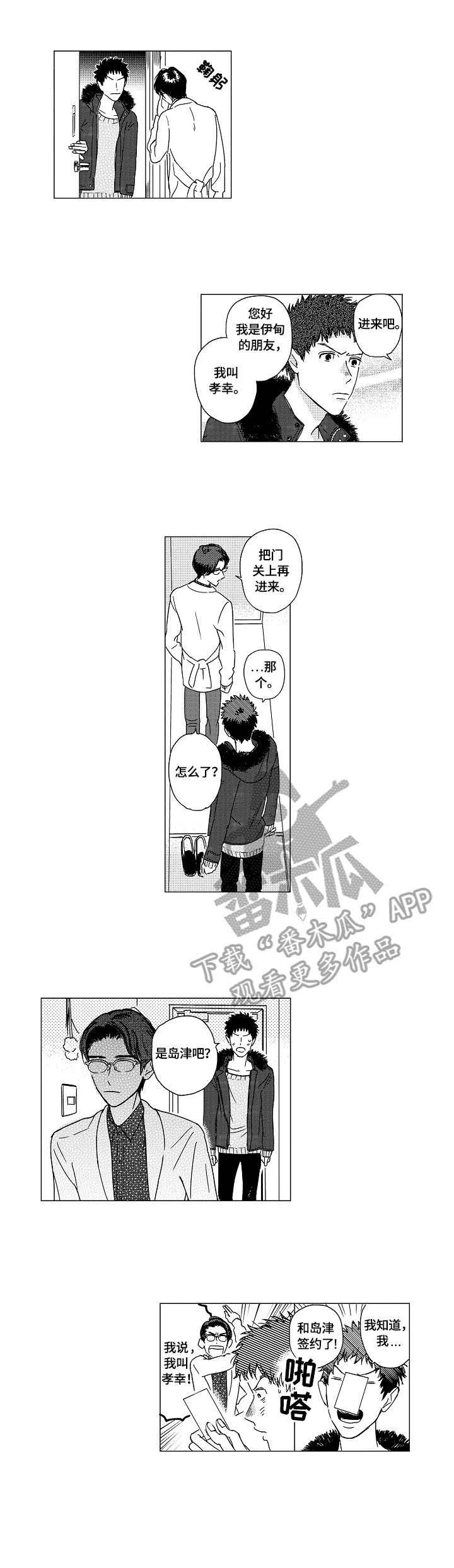 第7章：实战演练