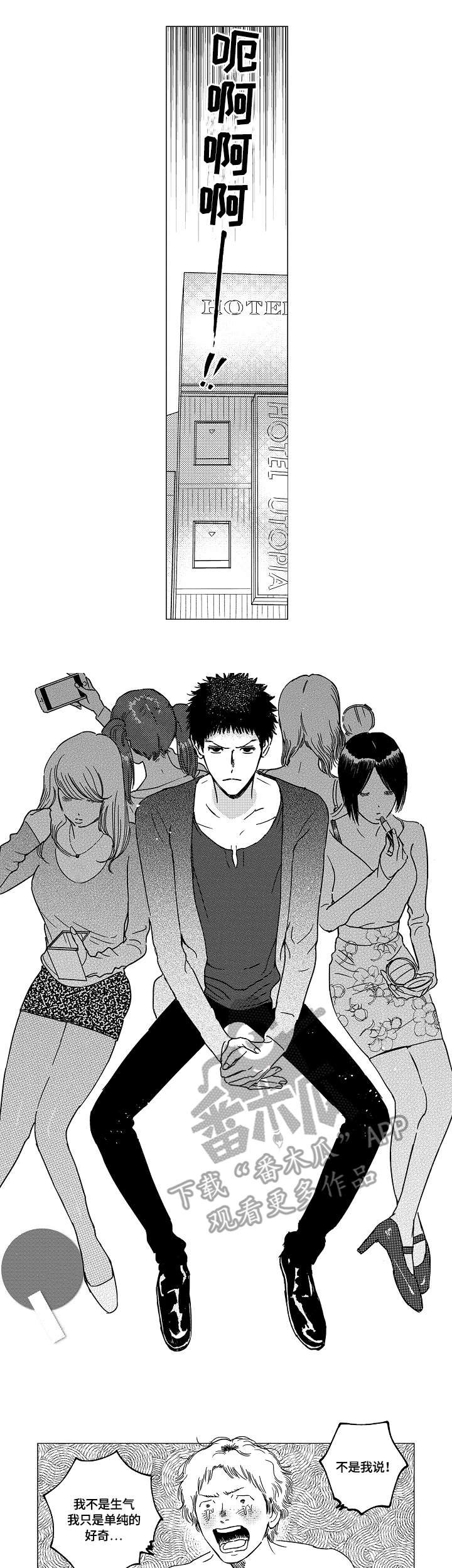 第9章：熟人