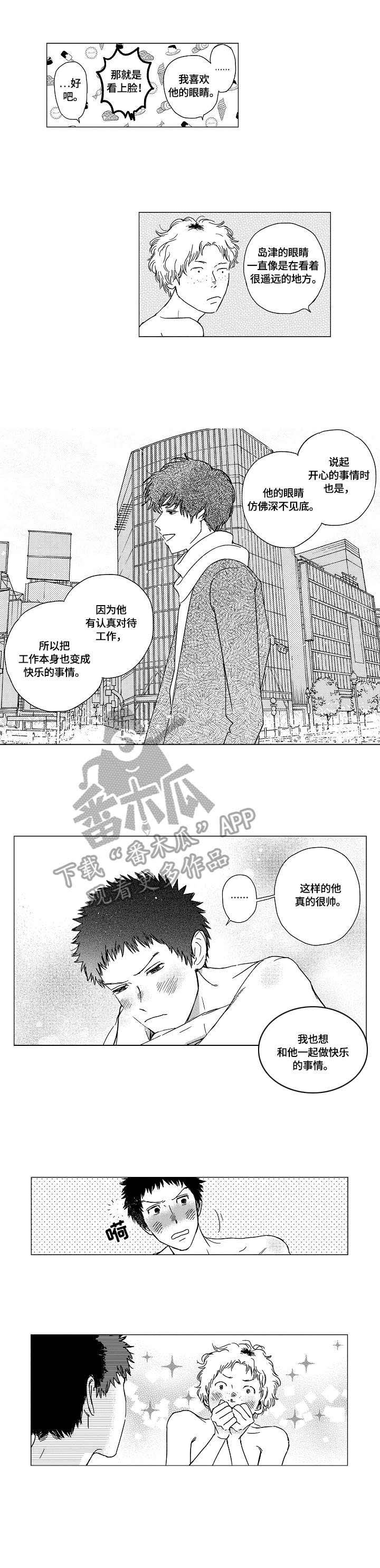 第9章：熟人