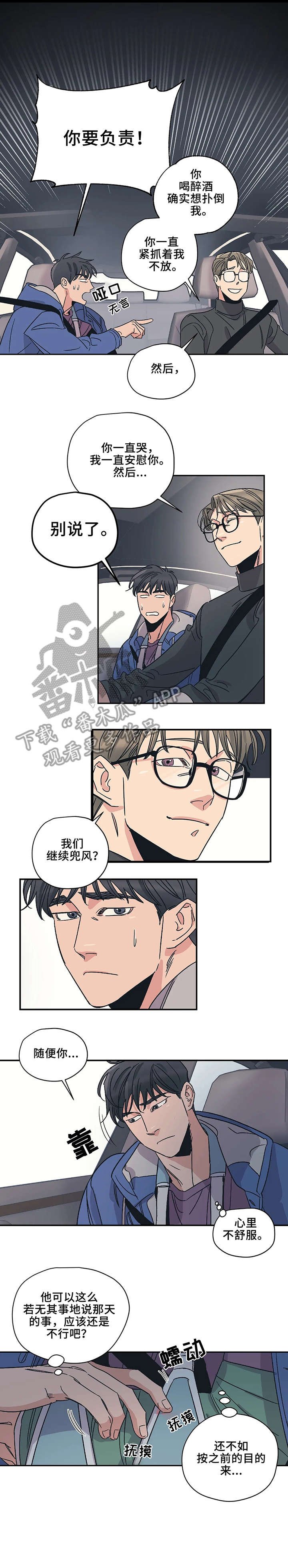 第10章：流血