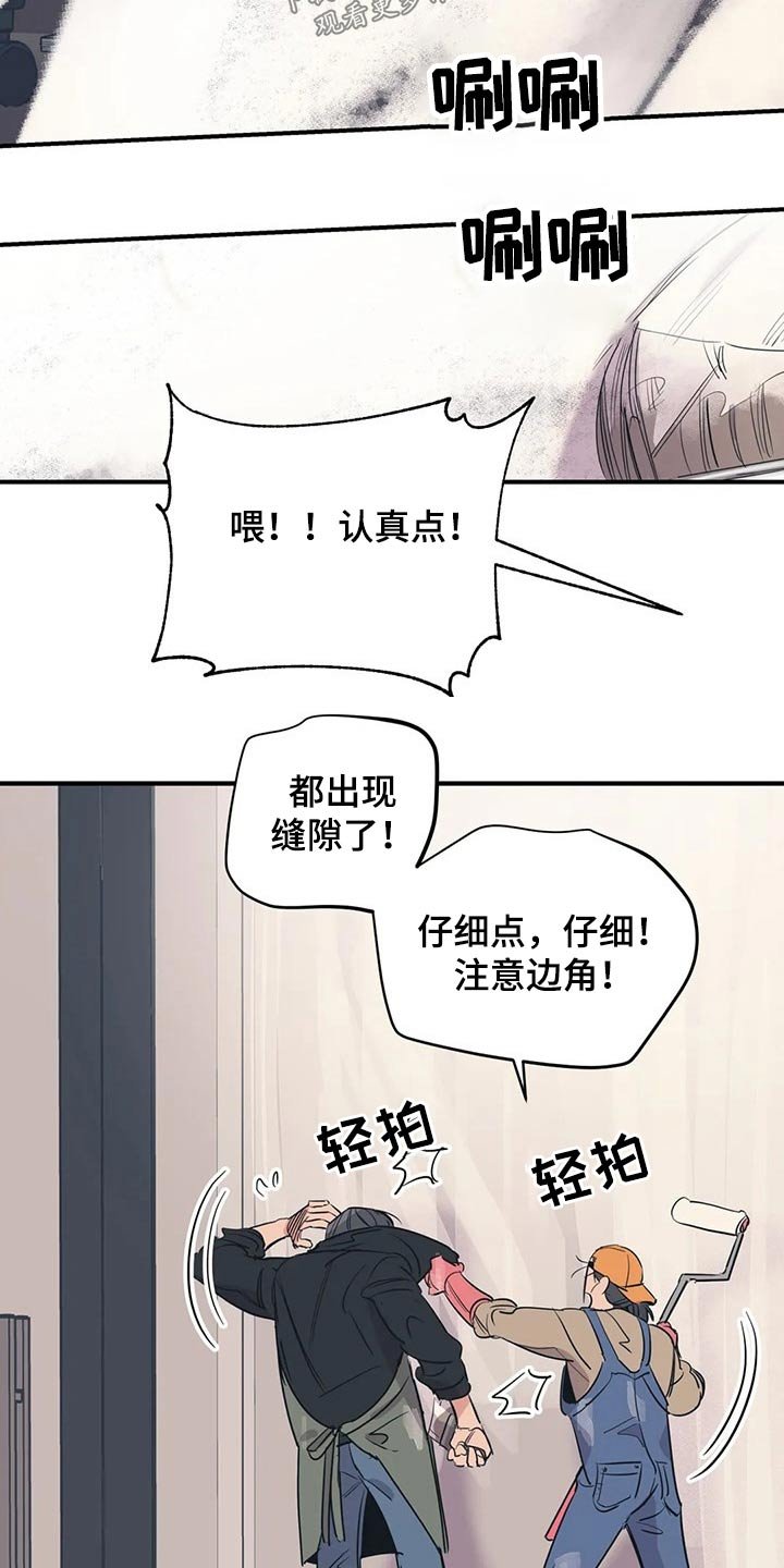 第102章：（第2季）旧情