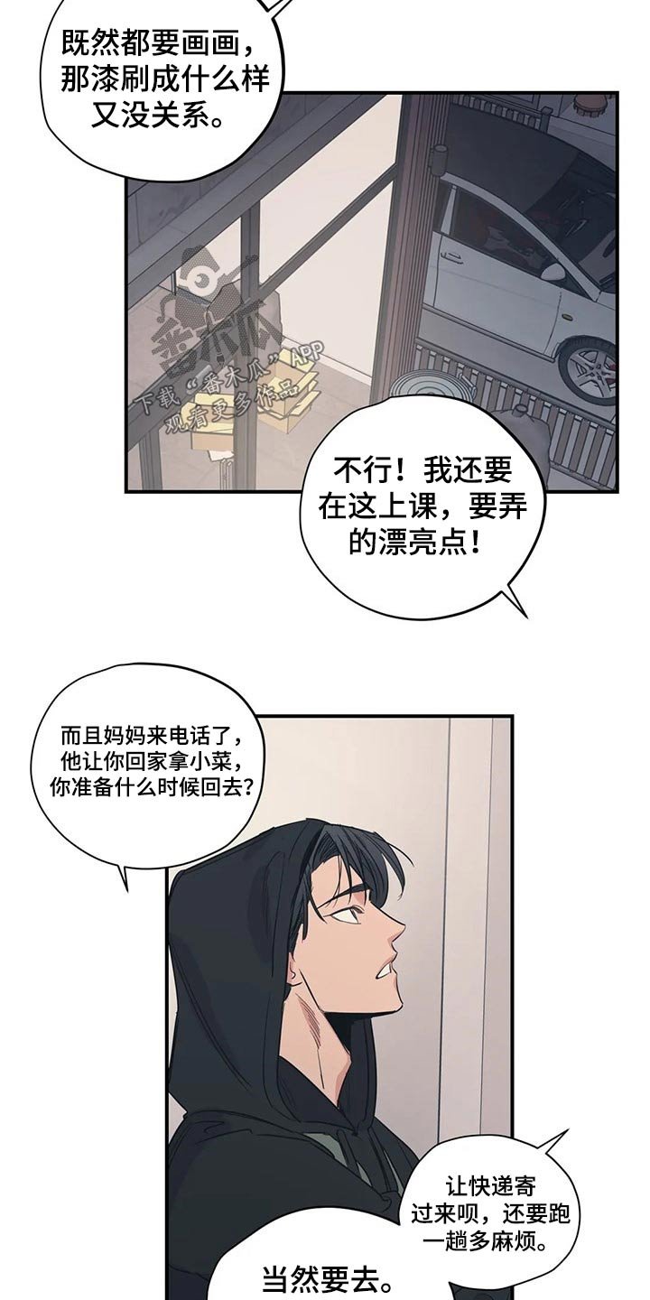 第102章：（第2季）旧情