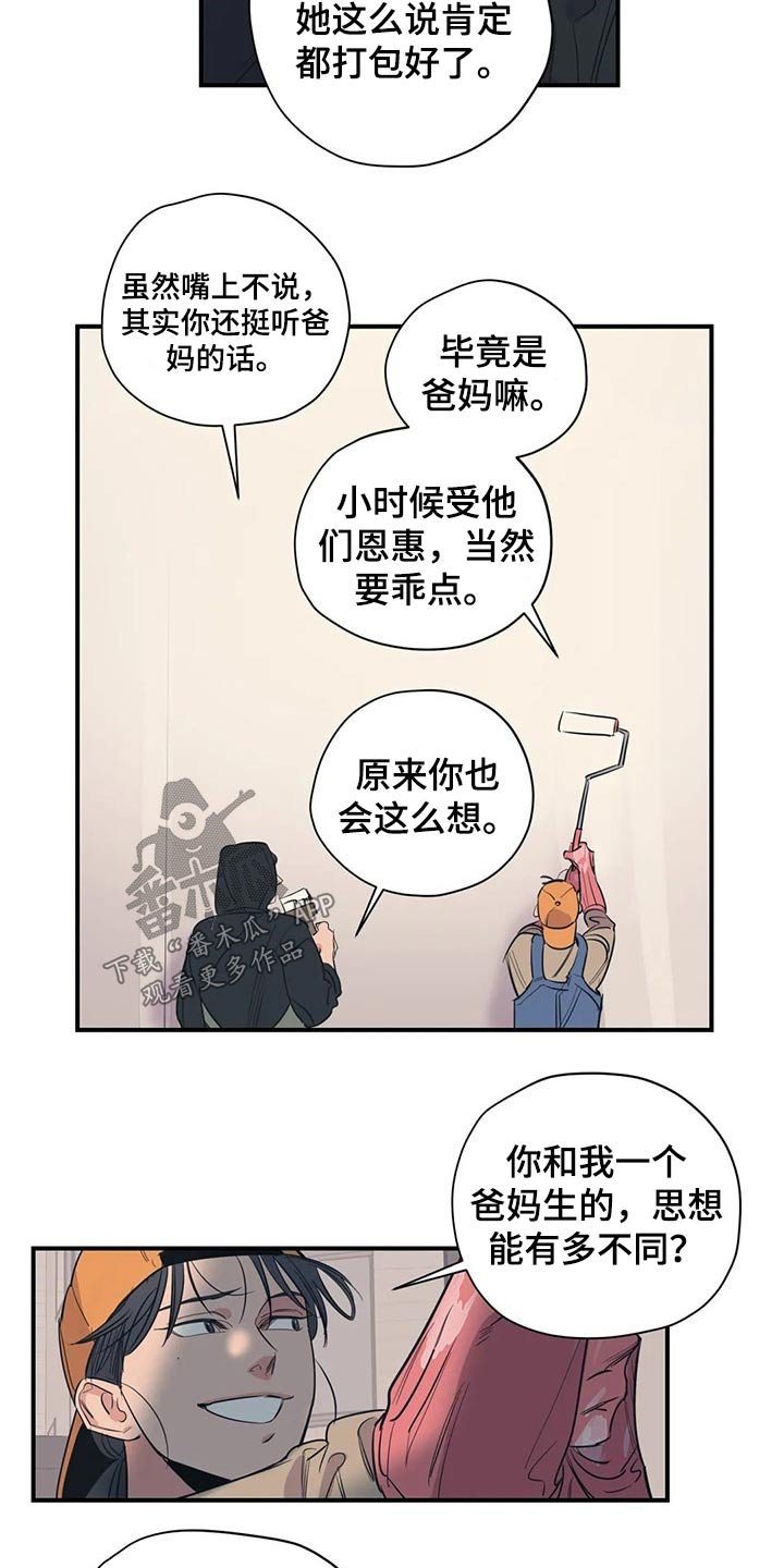 第102章：（第2季）旧情