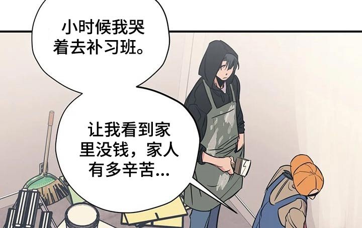 第102章：（第2季）旧情