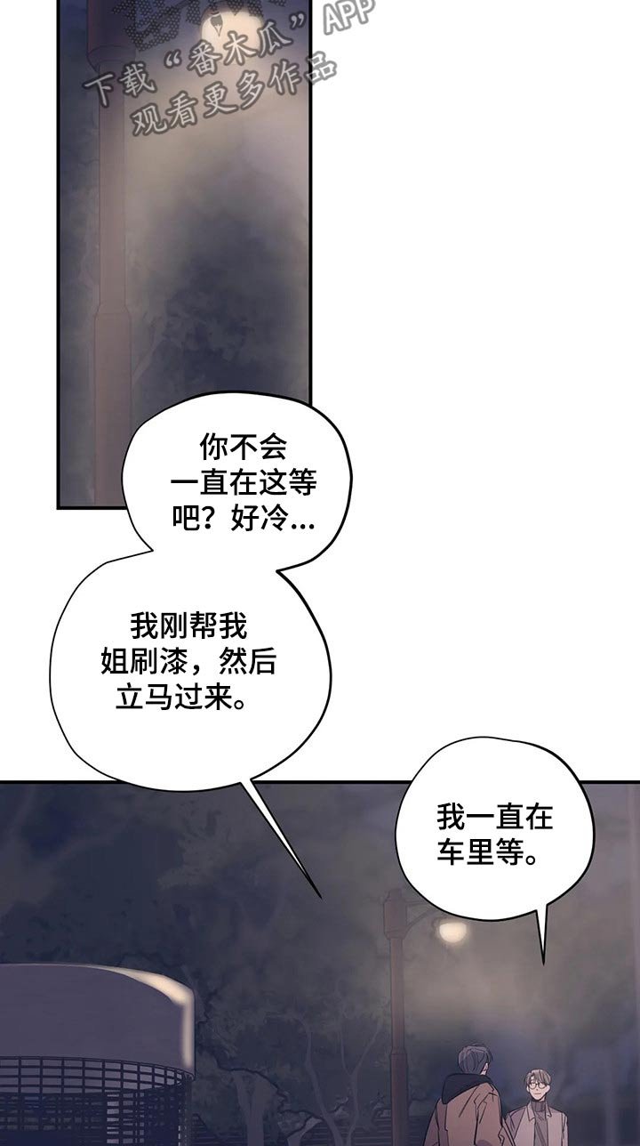 第103章：（第2季）冷静思考