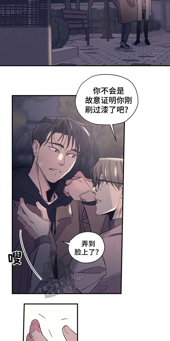 第103章：（第2季）冷静思考