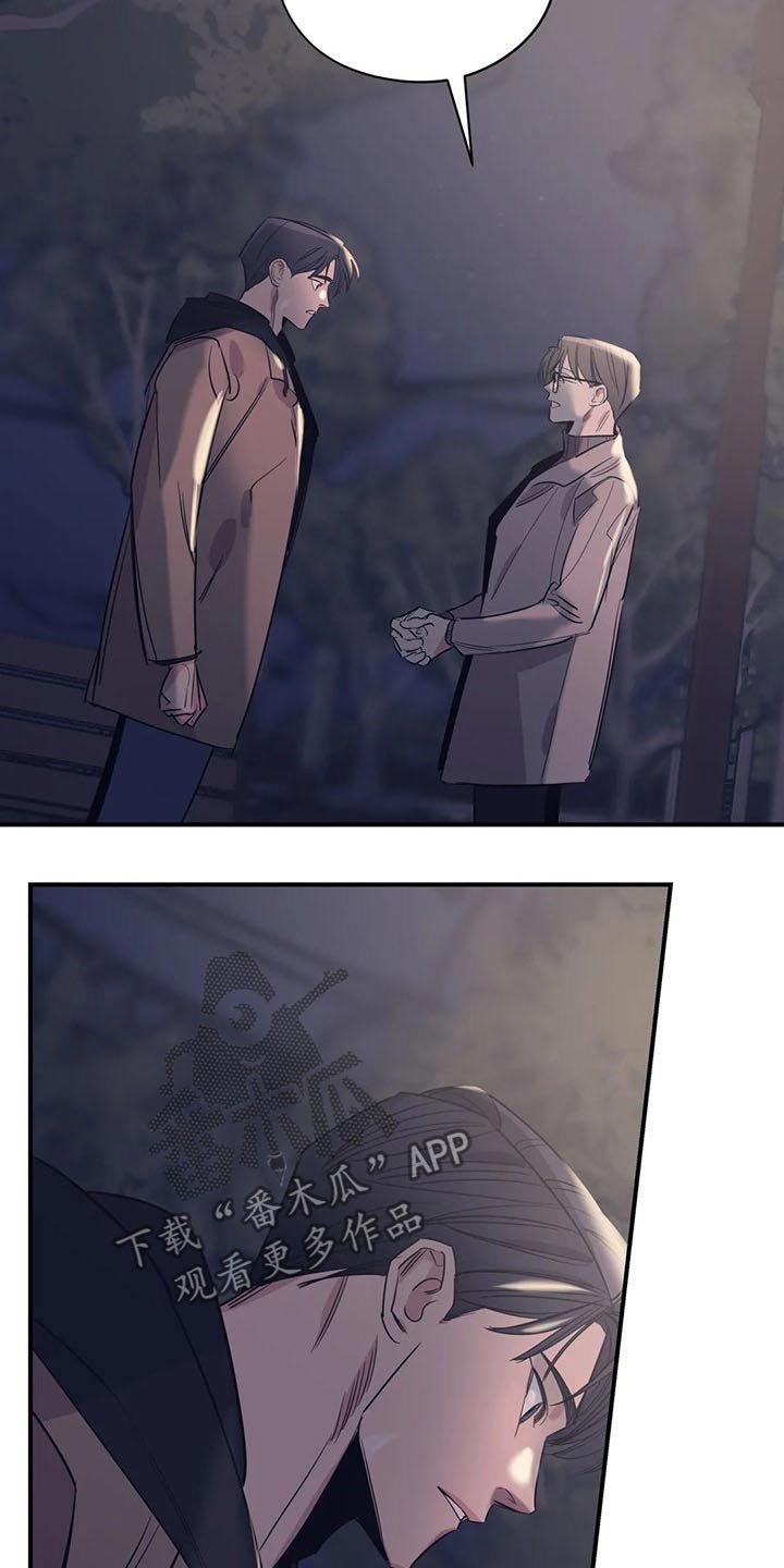 第103章：（第2季）冷静思考