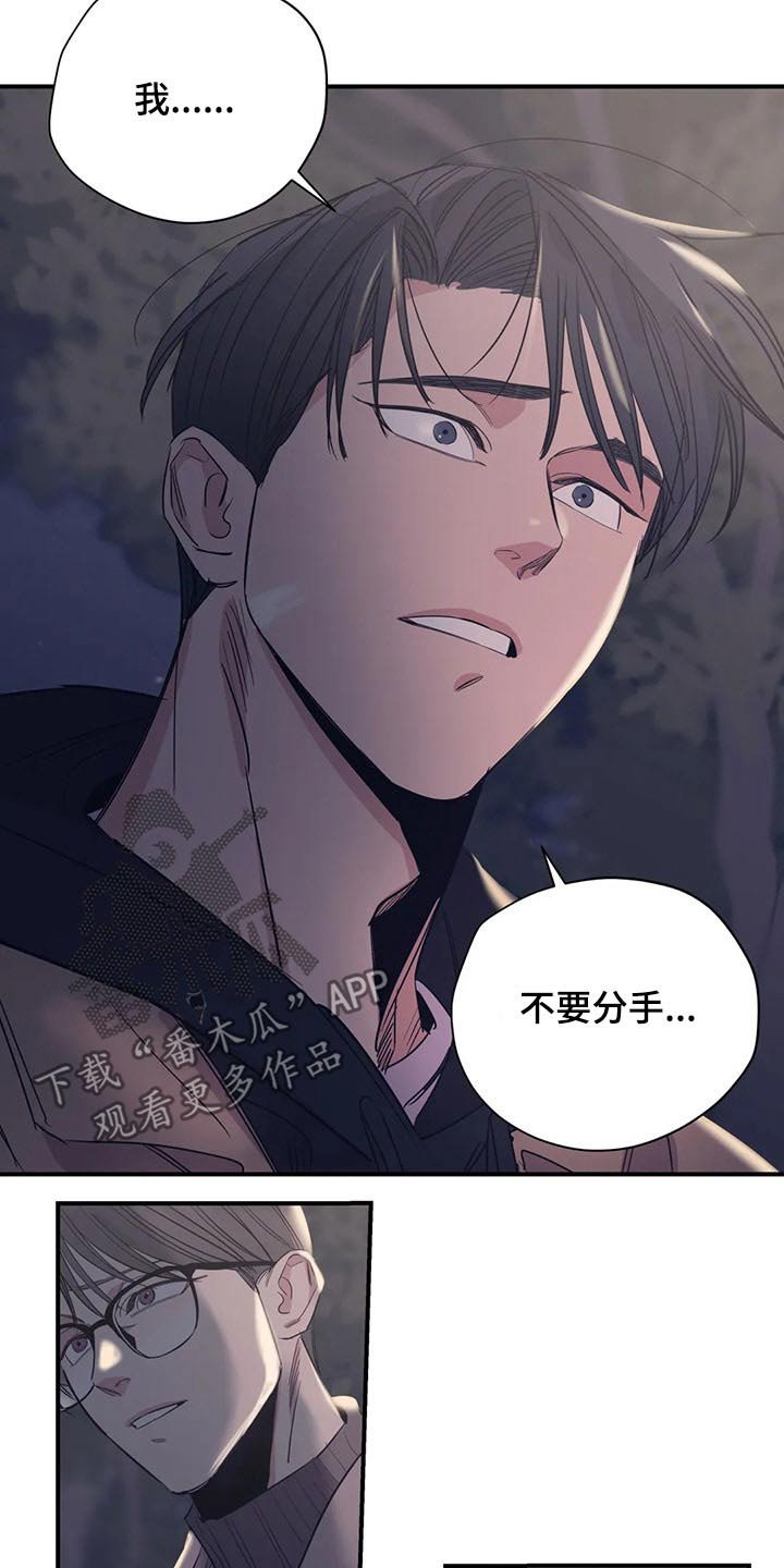 第103章：（第2季）冷静思考