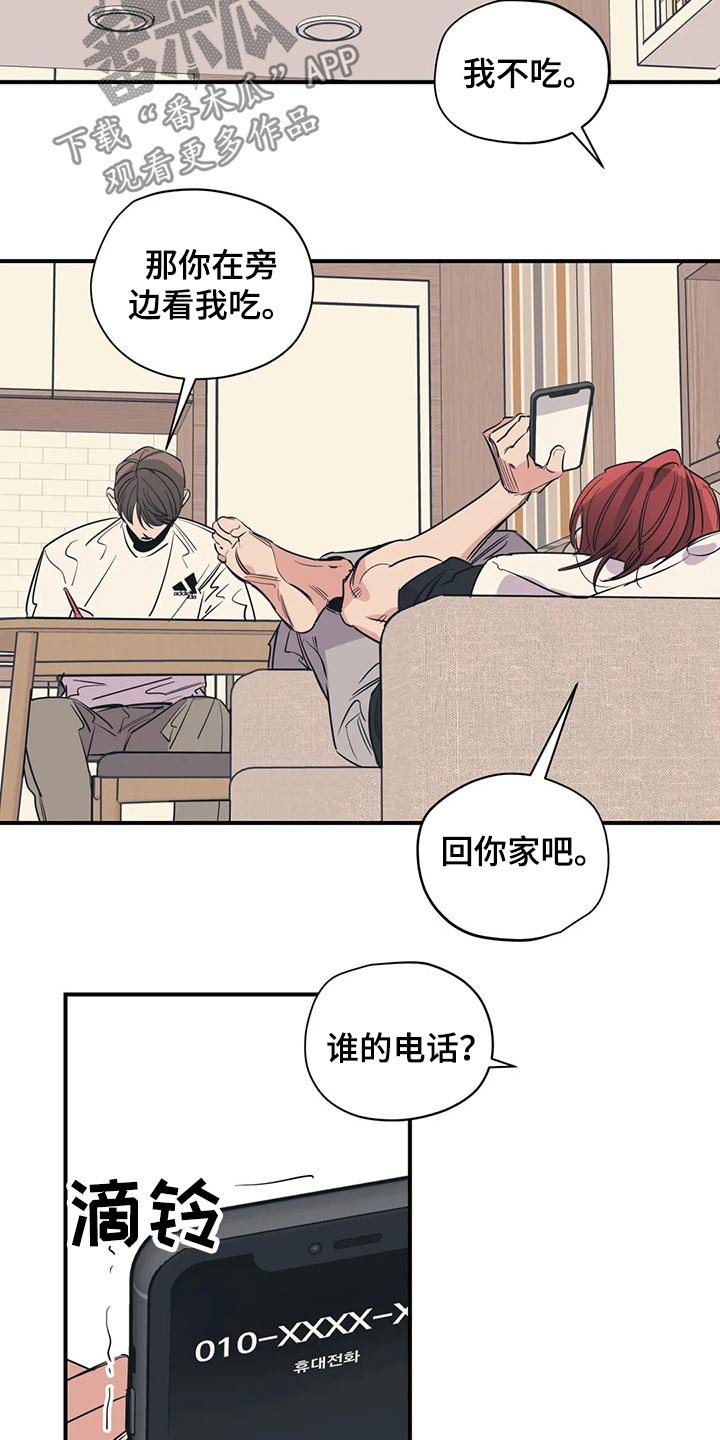 第104章：（第2季）我的回答