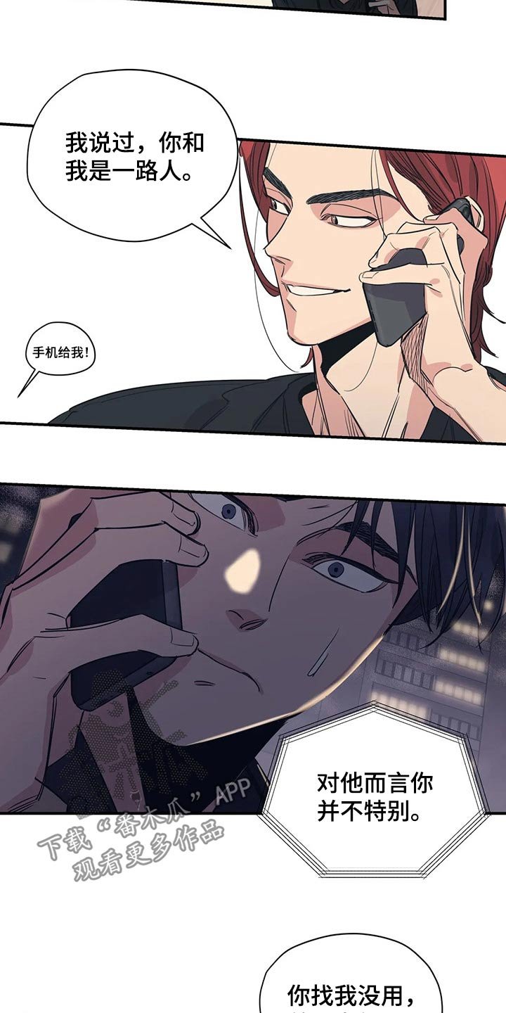 第104章：（第2季）我的回答