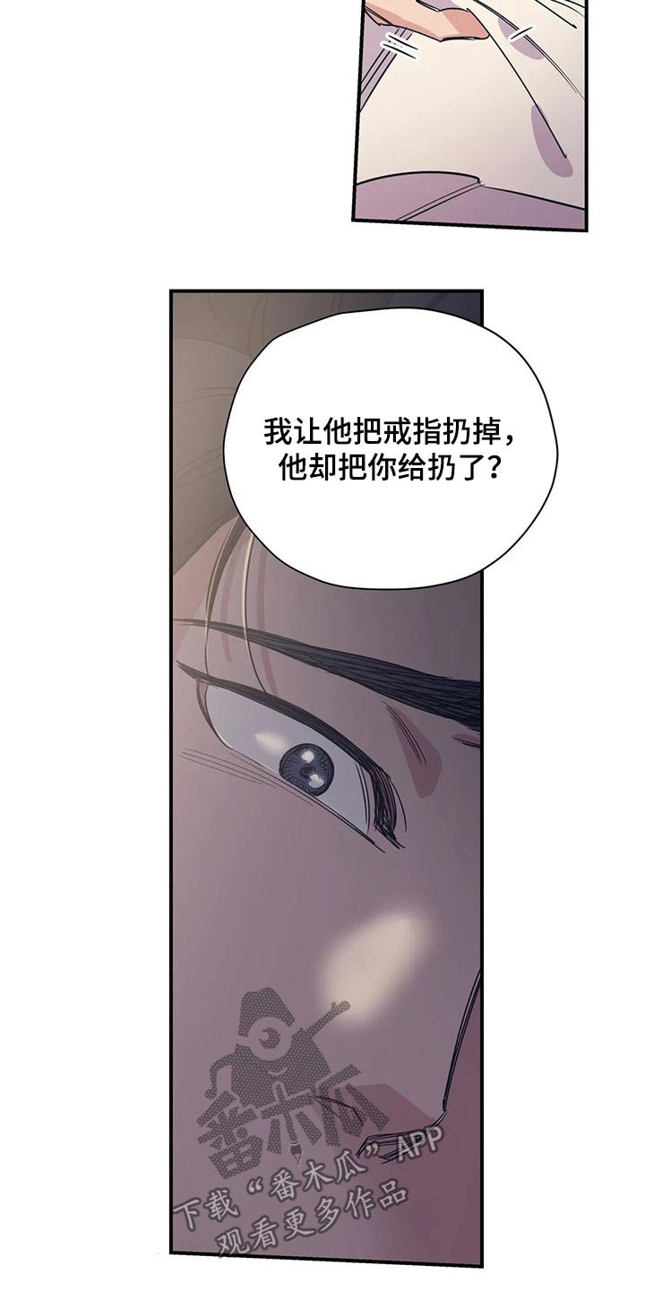 第104章：（第2季）我的回答