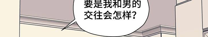 第105章：（第2季）妈妈