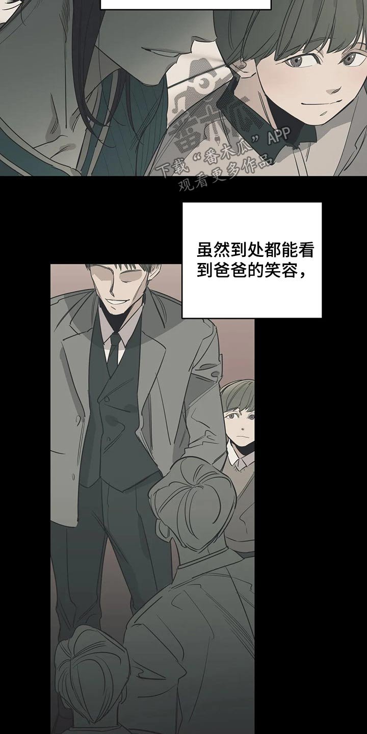 第106章：（第2季）希望妈妈开心