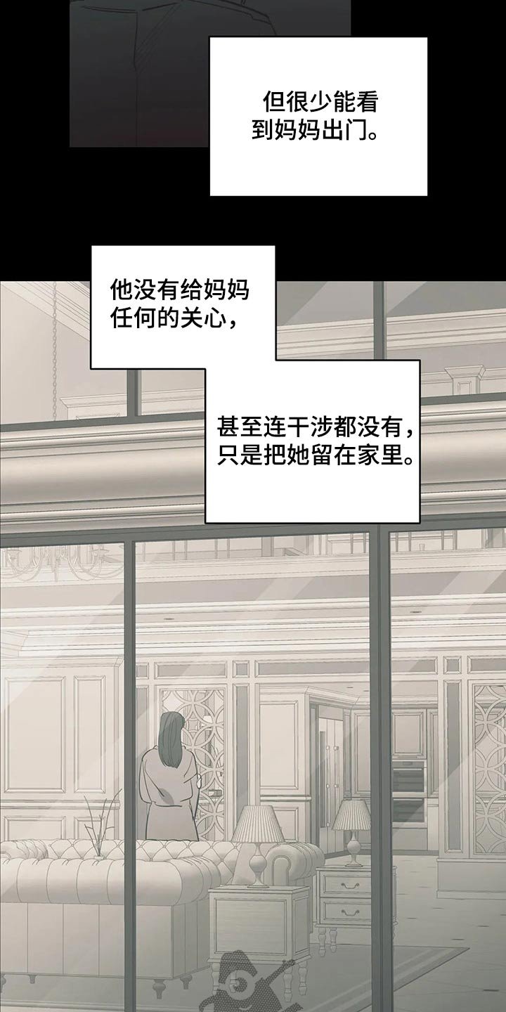 第106章：（第2季）希望妈妈开心