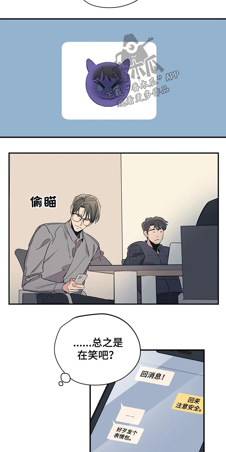 第107章：（第2季）无助