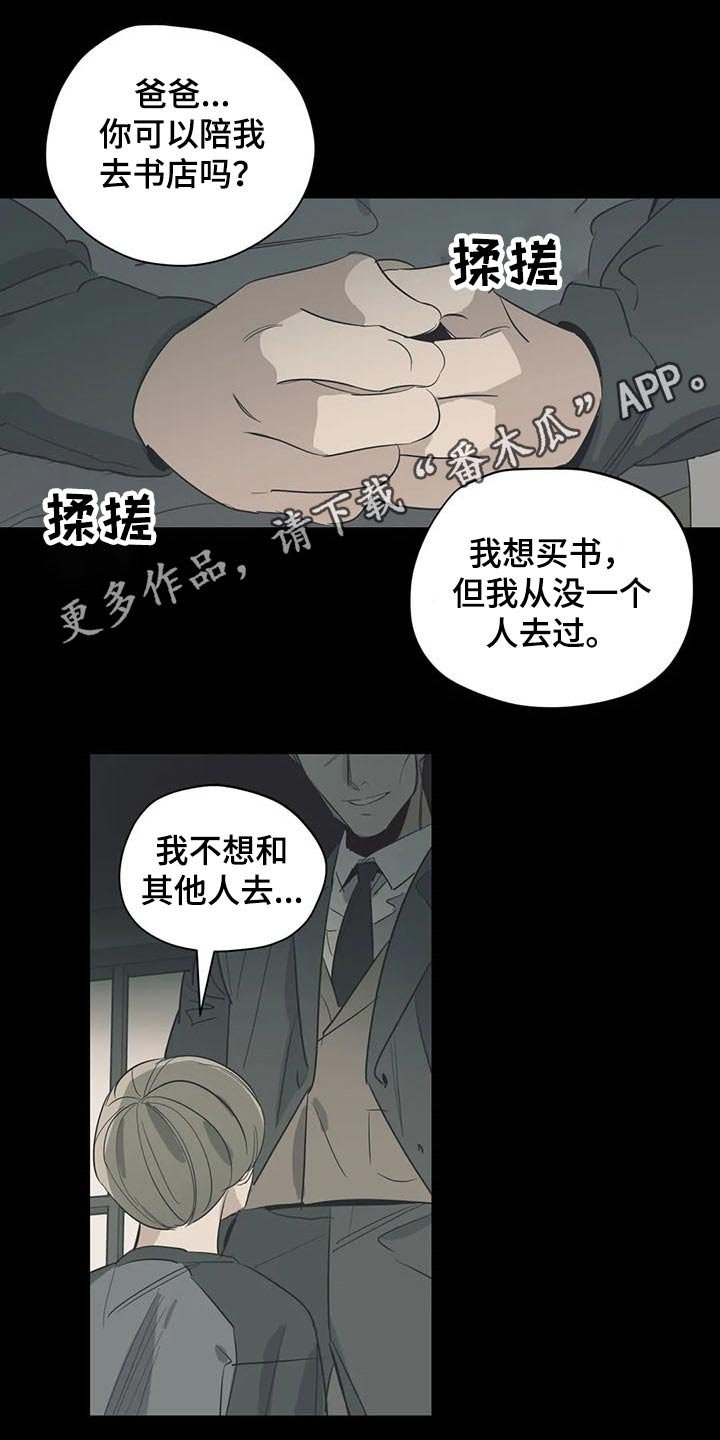 第108章：（第2季）积极乐观