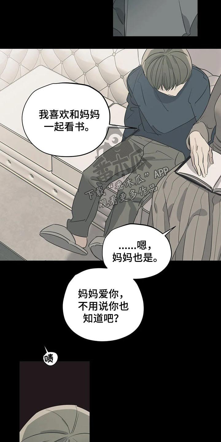 第108章：（第2季）积极乐观