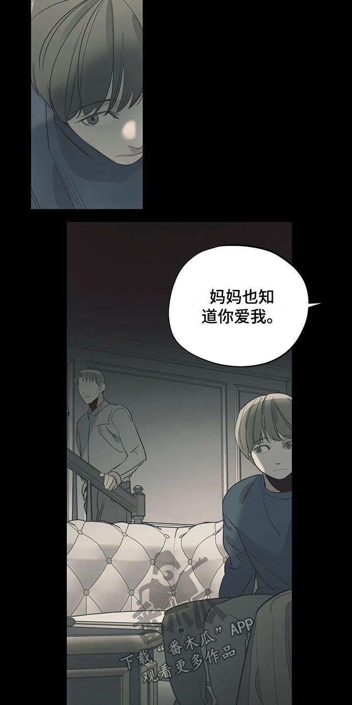 第108章：（第2季）积极乐观