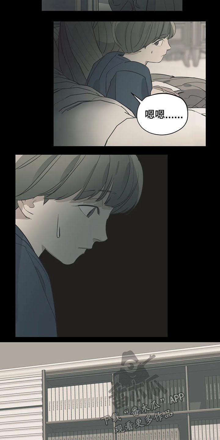 第108章：（第2季）积极乐观