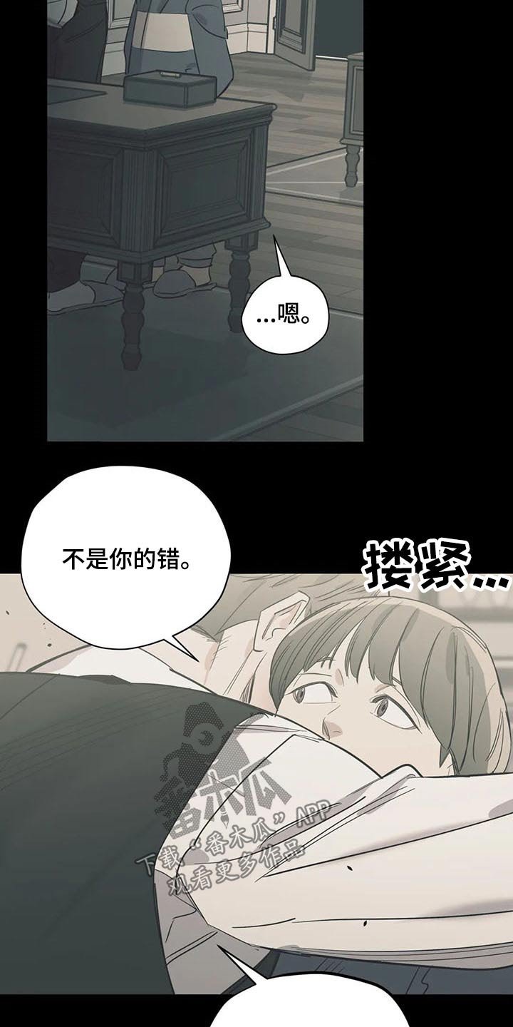 第108章：（第2季）积极乐观