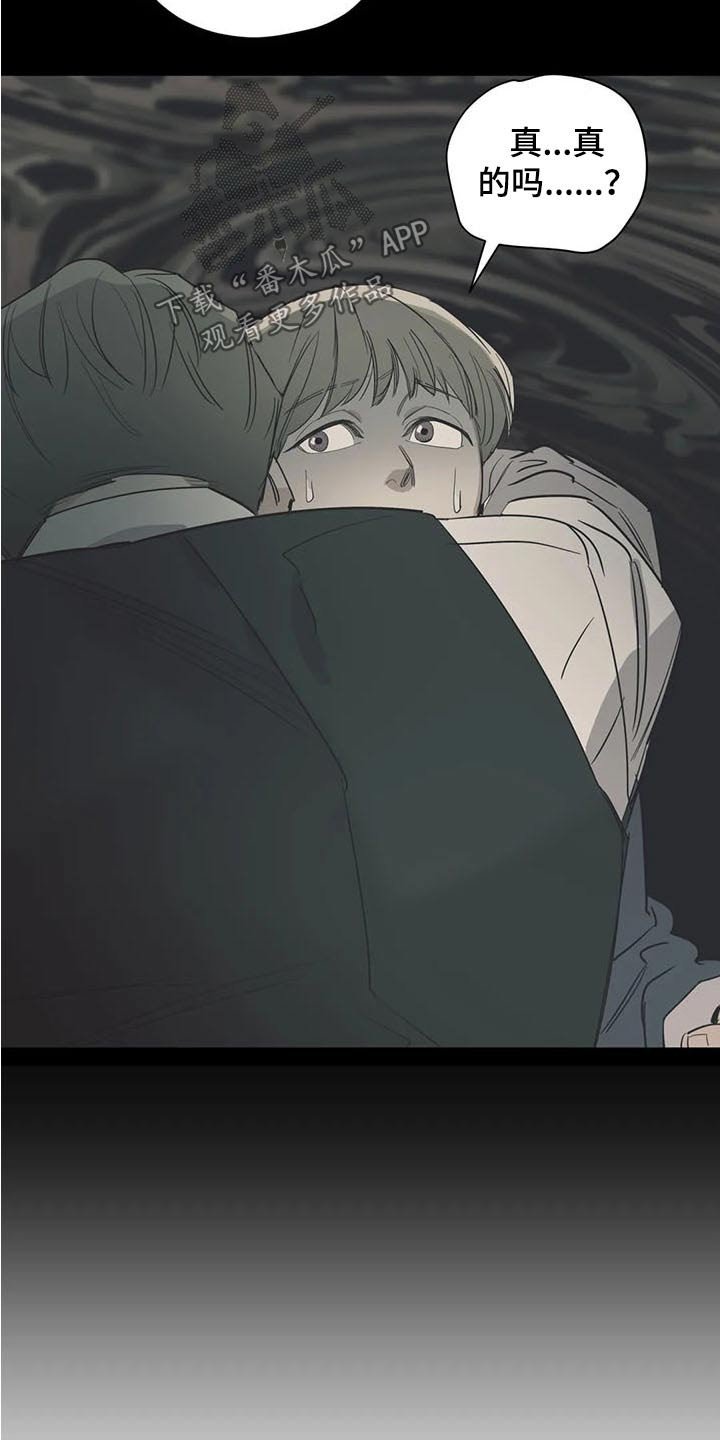 第108章：（第2季）积极乐观
