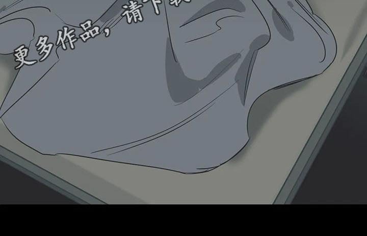 第109章：（第2季）复杂