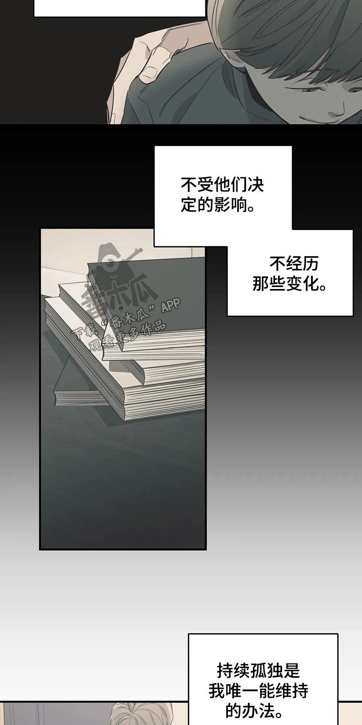第110章：（第2季）精神胜利