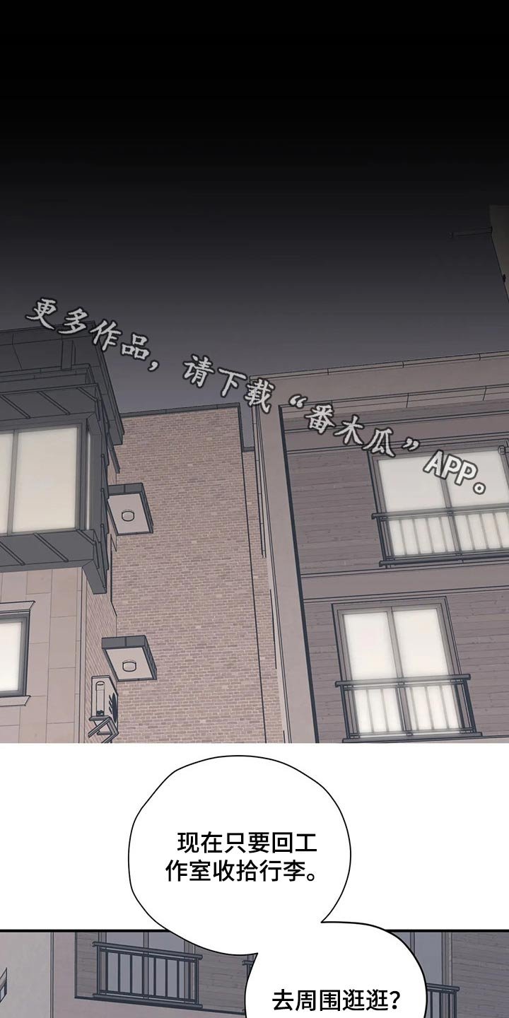 第111章：（第2季）分手?