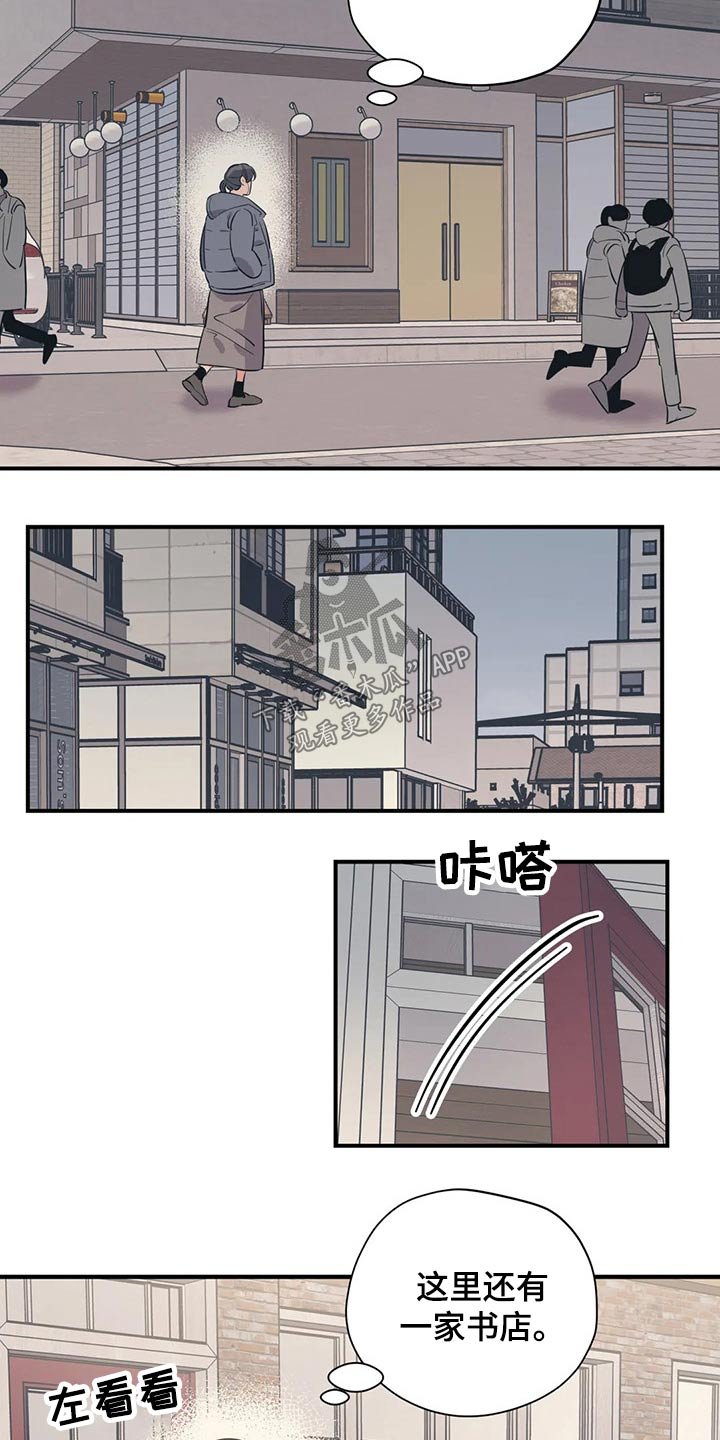 第111章：（第2季）分手?