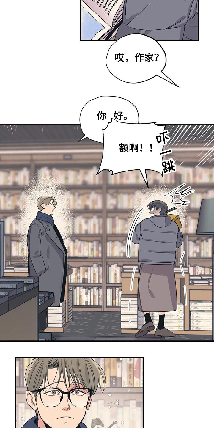 第111章：（第2季）分手?