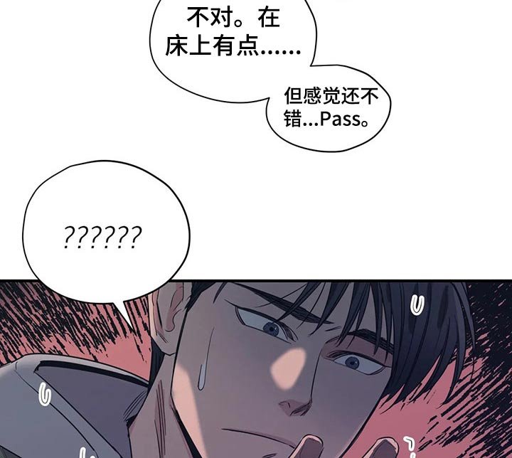 第111章：（第2季）分手?
