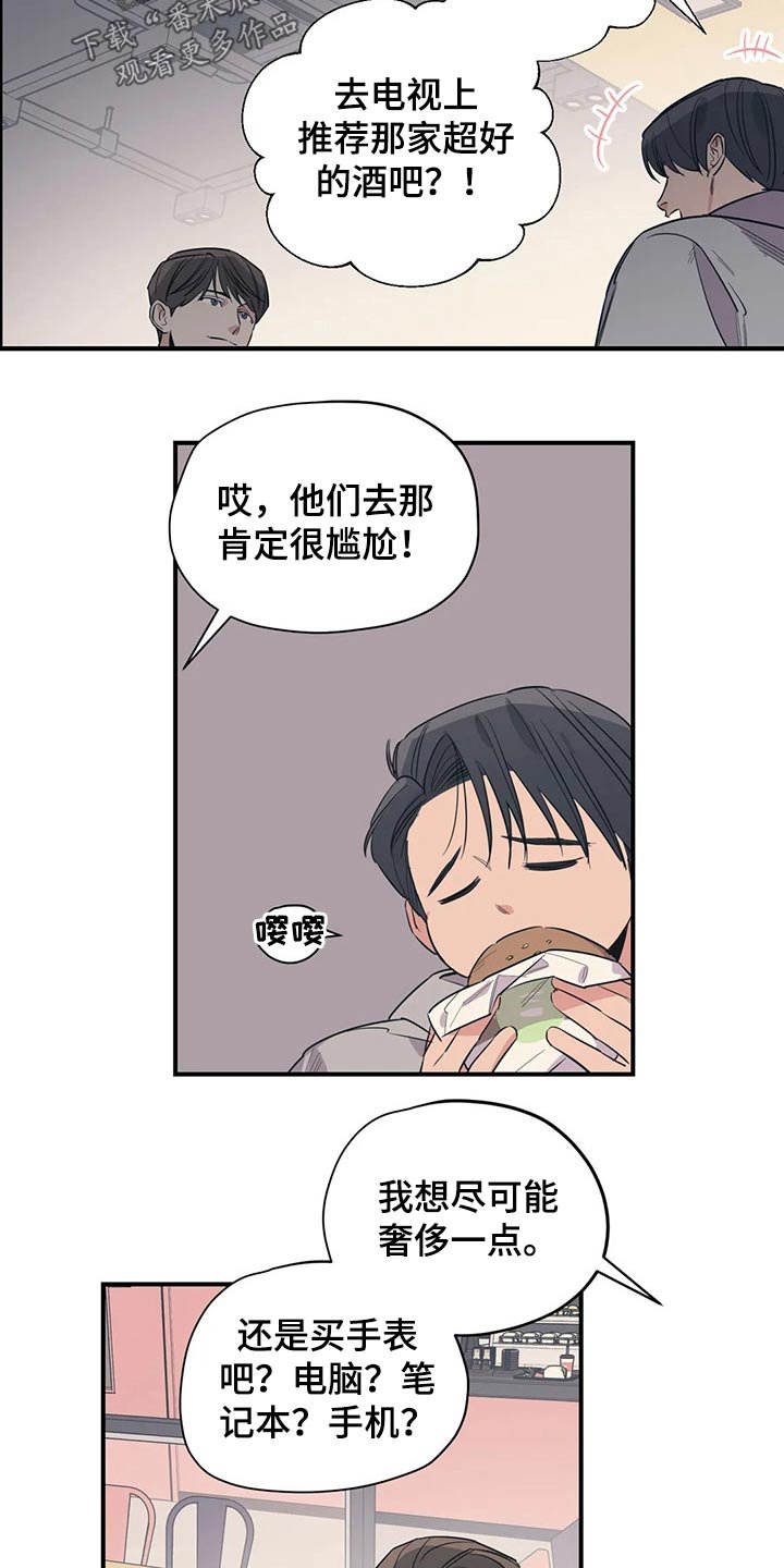 第112章：（第2季）决定