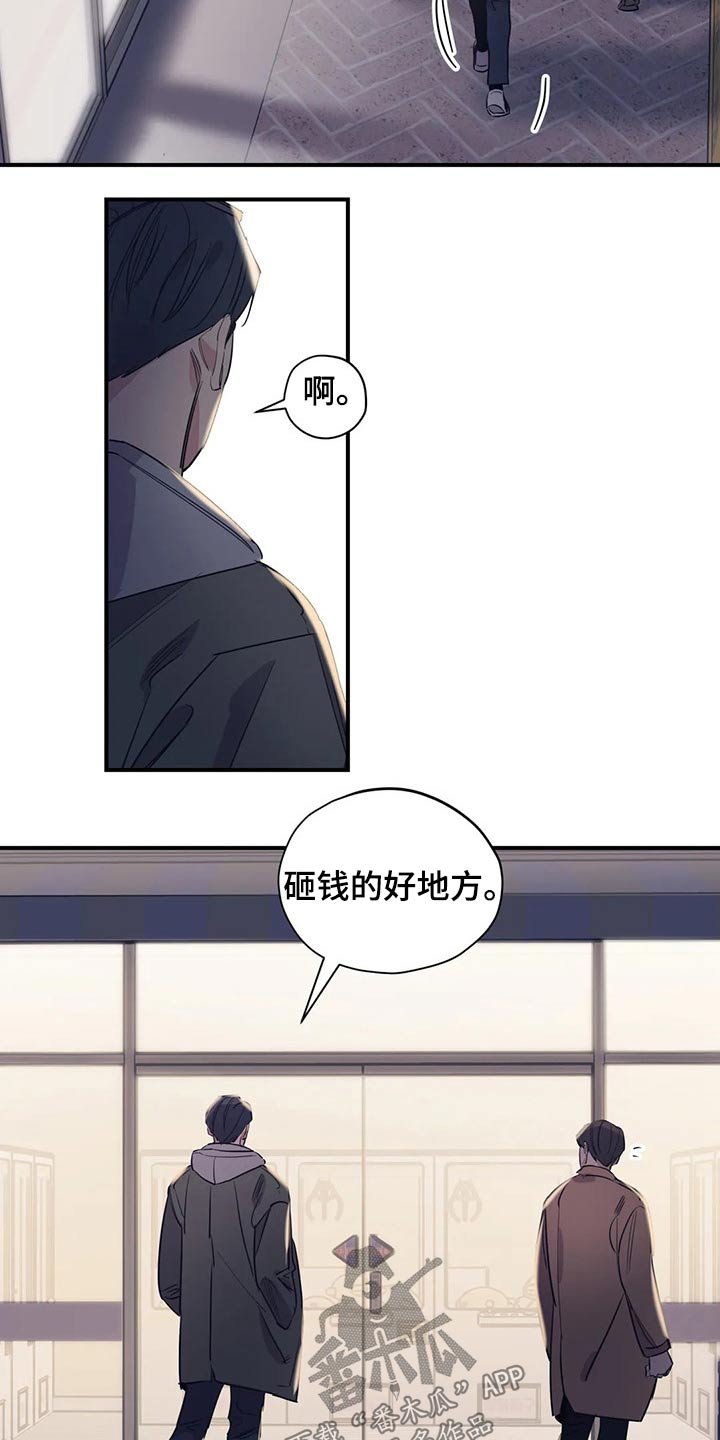 第112章：（第2季）决定