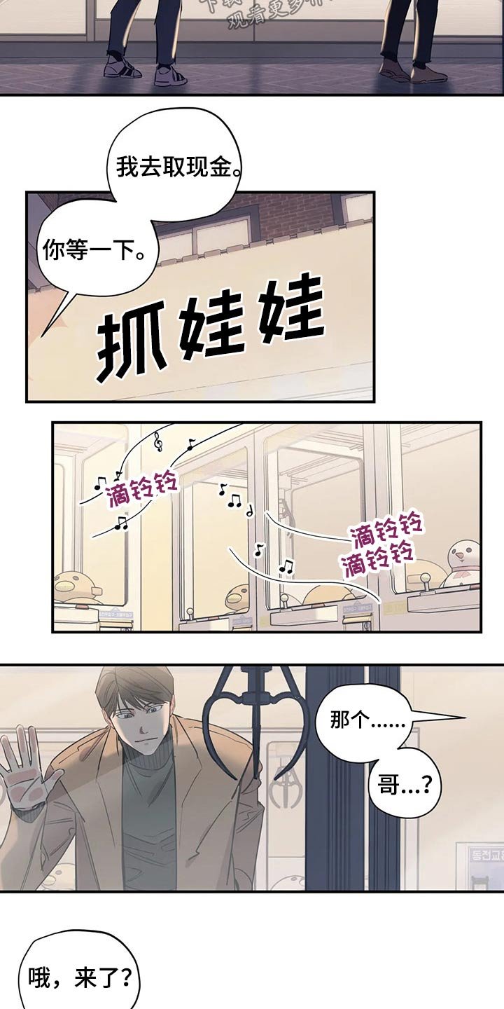 第112章：（第2季）决定