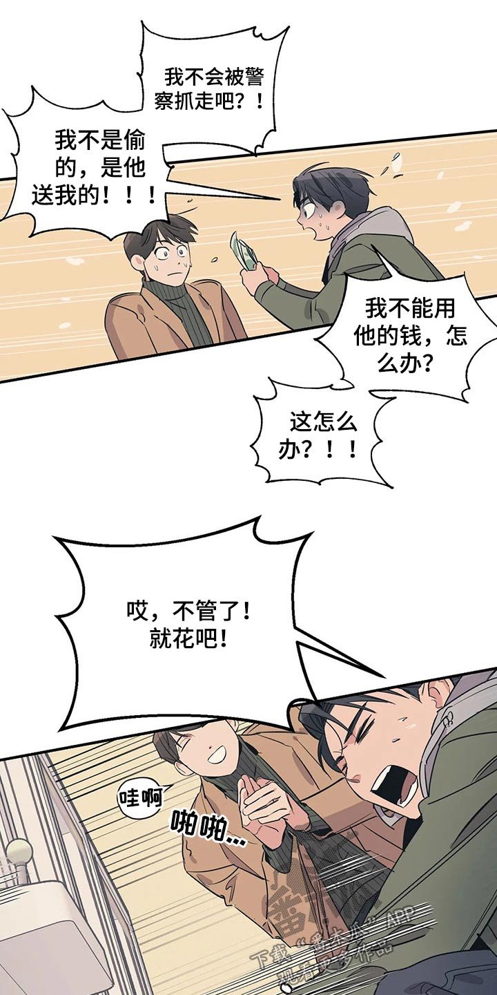 第112章：（第2季）决定