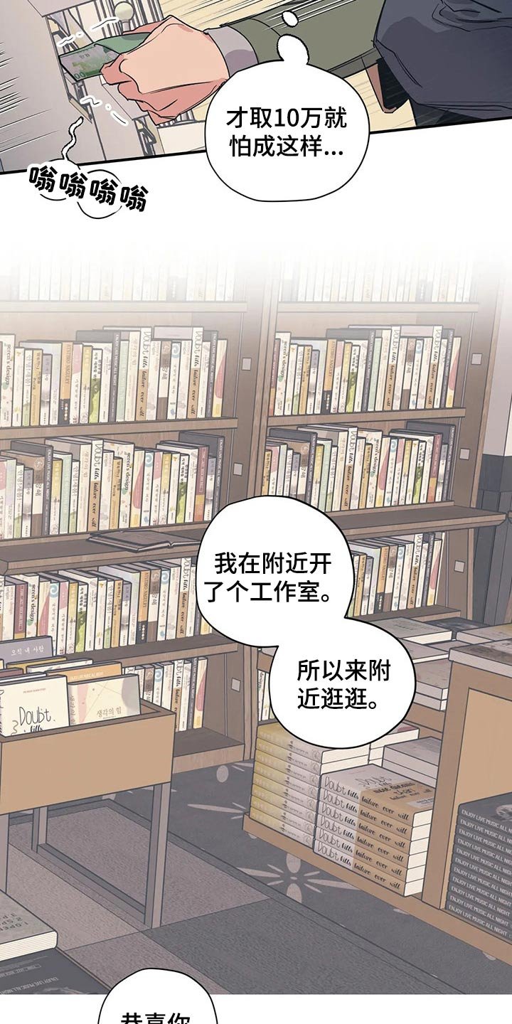 第112章：（第2季）决定