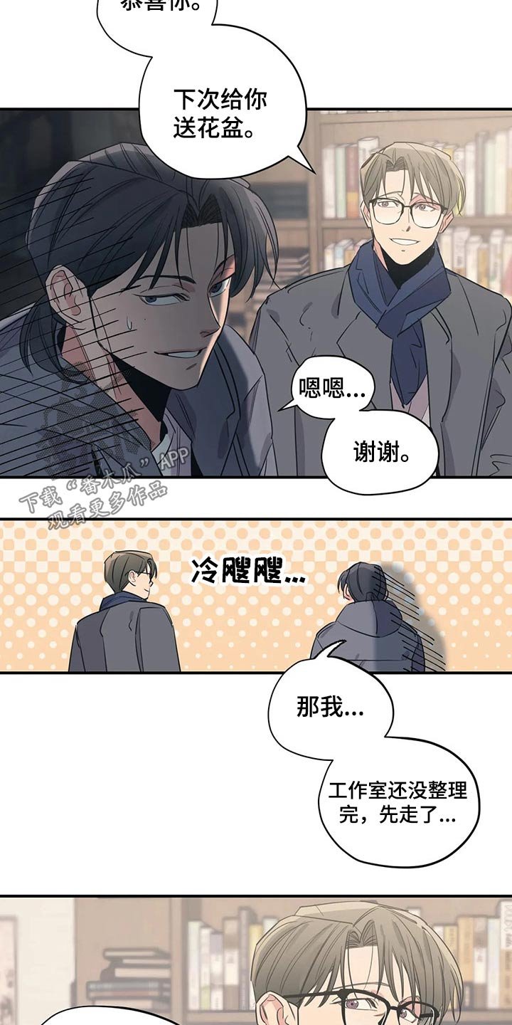 第112章：（第2季）决定