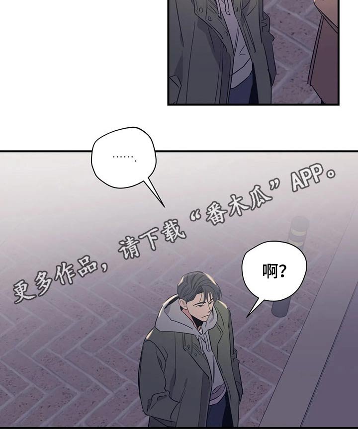 第113章：（第2季）暗恋