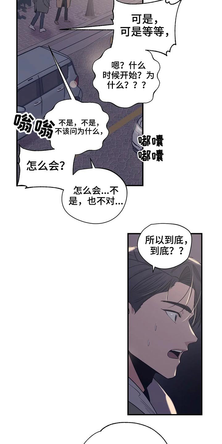 第114章：（第2季）放假