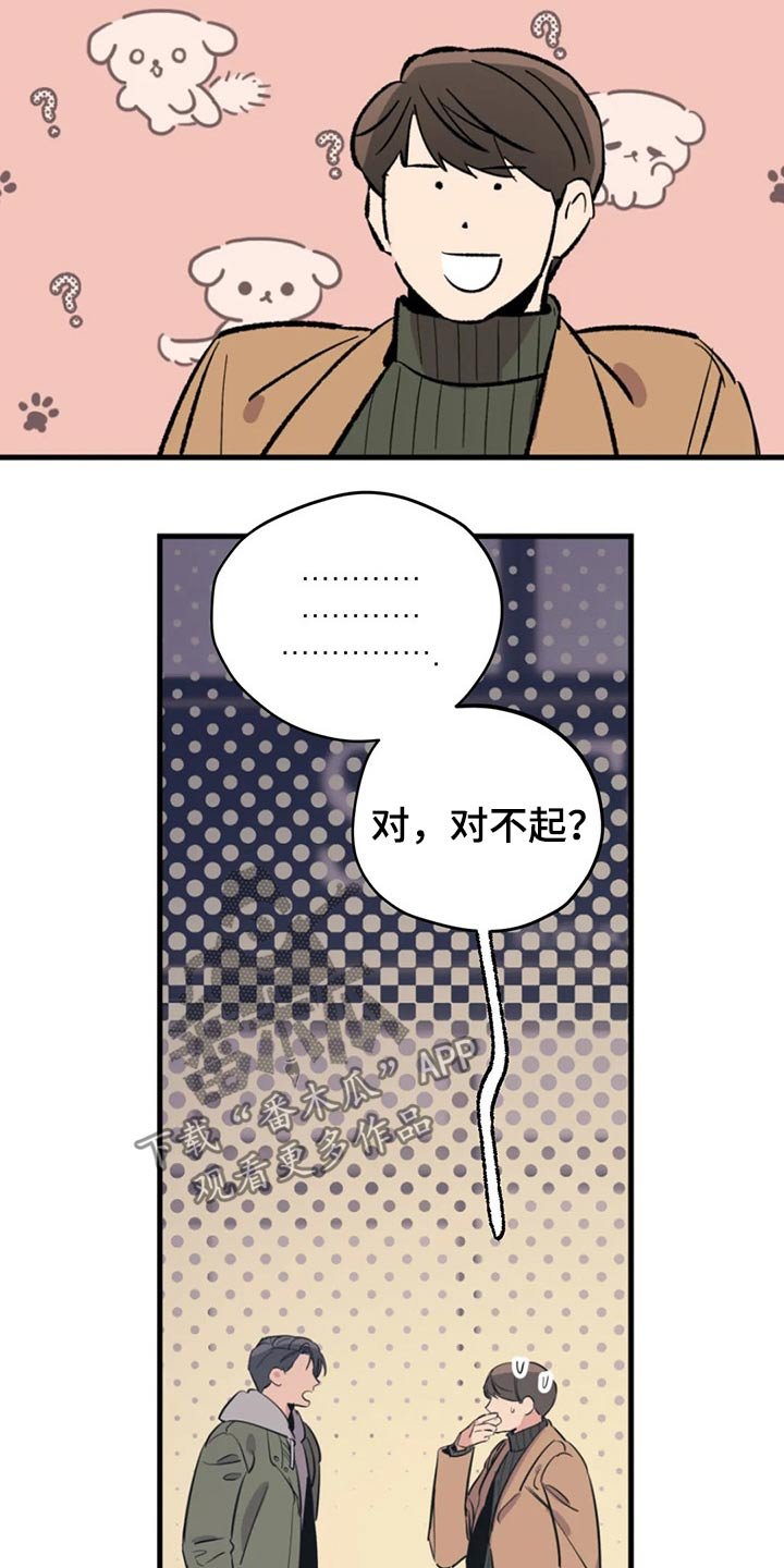 第114章：（第2季）放假