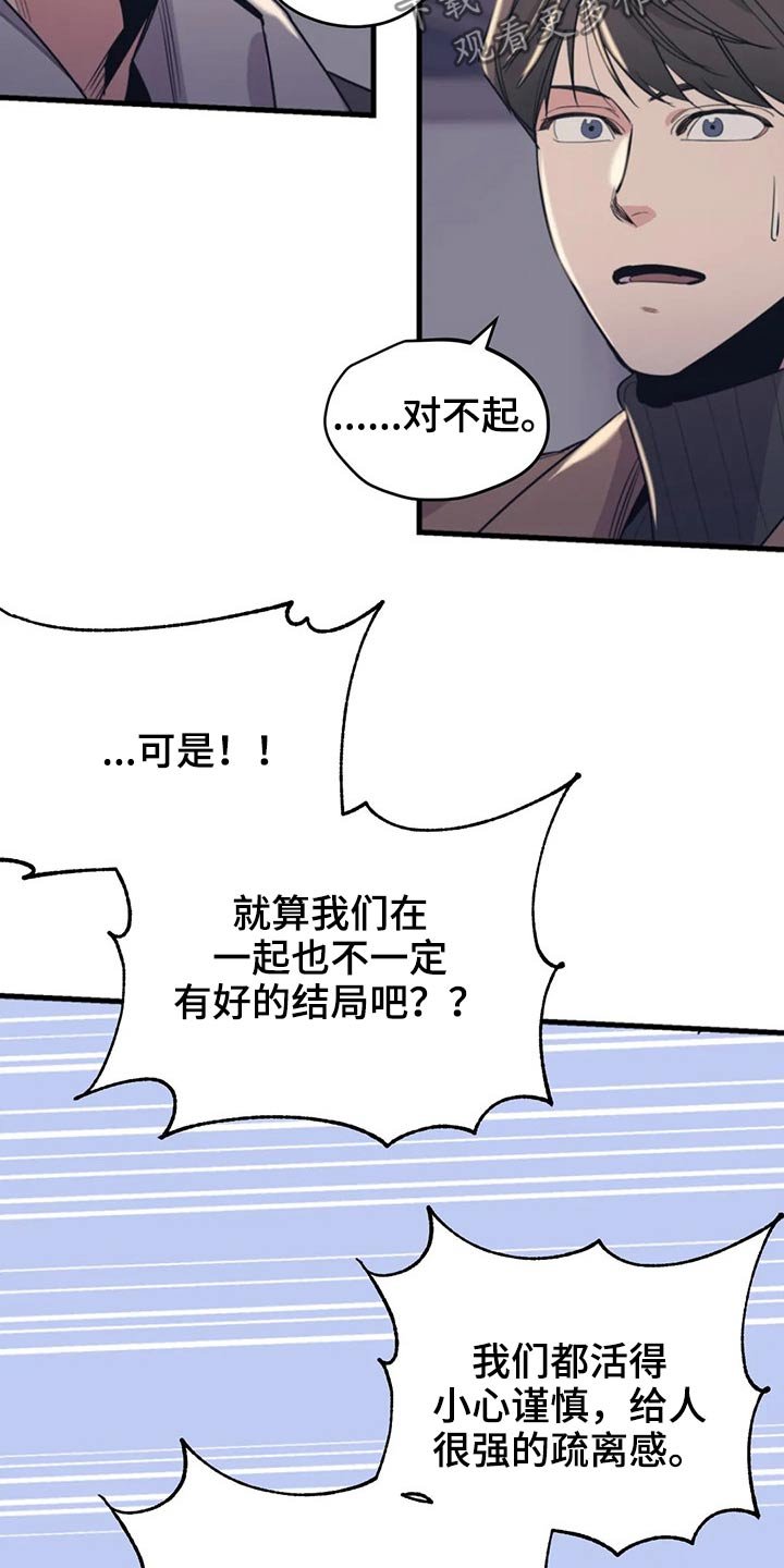 第114章：（第2季）放假