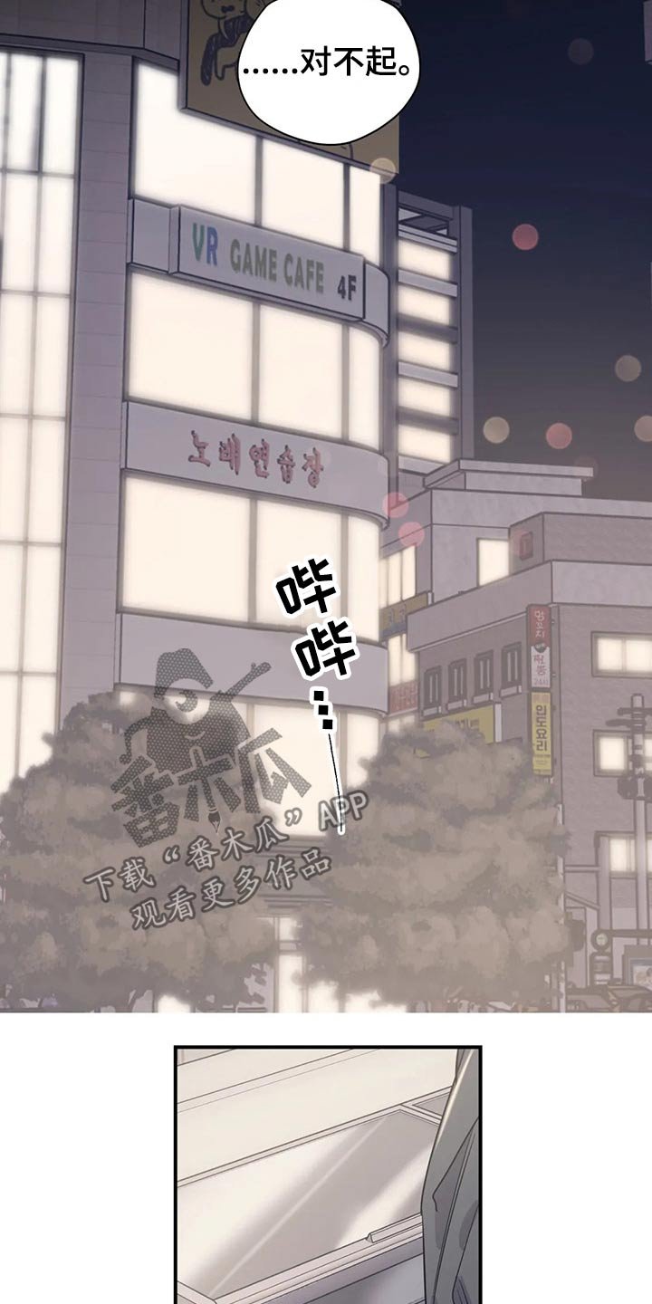 第114章：（第2季）放假